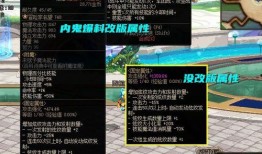 魔法觉醒内鬼爆料大全最新,独家揭秘游戏内幕与幕后真相
